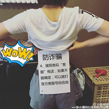 A4腰，漢高機械，袁姍姍